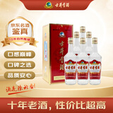 古井贡酒 升级版 2016-2017年随机发货 浓香型白酒 50度 500ml*6瓶 整箱装 陈年白酒【京东老酒】双11