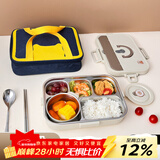 沃德百惠（WORTHBUY）316不锈钢保温饭盒小学生卡通便携分格餐盒餐具套装 摩卡棕5格+袋