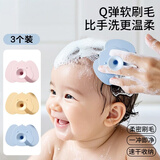 纽备丽提婴幼儿洗头刷新生儿洗发硅胶梳搓澡按摩刷宝宝洗头神器去头垢刷子