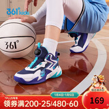 361°童鞋儿童运动鞋四季青少年实战训练耐磨旋钮扣篮球鞋 紫34