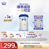 爱他美（Aptamil）卓徉幼儿配方羊奶粉3段(12-36月龄)800g自护吸收双突破