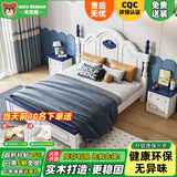 本色熊 儿童床 实木床男孩女孩公主床美式地中海小学生青少年小孩单人床 实木单床（字母款）40CM高 1.35米*1.9米