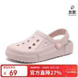 骆驼（CAMEL）洞洞鞋夏季透气沙滩鞋男女包头凉鞋软底防滑拖鞋A1253a3628