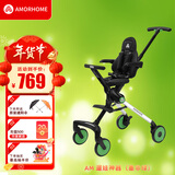 AMORHOME遛娃神器婴儿推车儿童手推车轻便可折叠高景观宝宝小推车溜娃神车 墨非绿 轻便折叠-带伞
