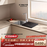 方太【水槽式洗碗机M1】 7套不锈钢槽体100℃蒸汽除菌 洗碗不弯腰 洗果蔬去农残 洗碗机在右