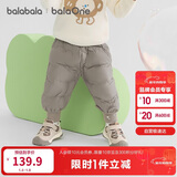 巴拉巴拉婴儿羽绒裤宝宝高腰护肚长裤男女童冬装2025新款保暖时尚束脚裤