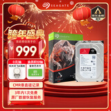 希捷（SEAGATE）NAS硬盘 4TB 256MB 机械硬盘 CMR垂直 静音低耗 数据恢复服务 3.5英寸 希捷酷狼 ST4000VN006