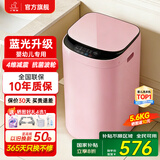 小鸭小黄鸭系列婴儿洗衣机烘干一体迷你高温煮洗全自动洗衣机宝宝儿童专用小型儿童带烘干 5.6KG粉【蓝光洁净+10大程序】+10年保修 【全自动洗脱一体】