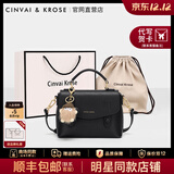 CinvaiKrose【吴倩同款】包包女包2025新款斜挎包剑桥包手提包生日圣诞节礼物 黑色【送女友老婆女生礼物走心实用】