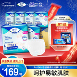 添宁（TENA）PROskin成人拉拉裤L60片（腰围：66-135cm）内裤式老年人尿不湿