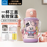 乐扣乐扣儿童保温杯幼儿园水杯3-6岁直饮吸管杯学生杯子女孩上学用喝水壶
