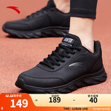 安踏男鞋运动鞋男冬季软底耐磨防泼水皮面跑步鞋减震户外休闲鞋子男 【推荐款-防泼水皮面】5529-6黑 42 (260mm)