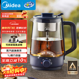 美的（Midea）养生壶 1L大容量一体式喷淋煮茶器蒸煮茶壶 办公室煮茶烧水一体机 304不锈钢花茶白茶ZC10S01