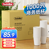 Sodolike一次性纸杯210ml*1000只 加厚杯子无印刷水杯整箱装 家用办公商务