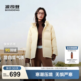波司登（BOSIDENG）25年新款羽绒服90绒女短款连帽保暖防风修身加厚外套B250245112XS 【趋势推荐】暖杏黄|3442-欧若风 L 170/92A 体重约140-150斤