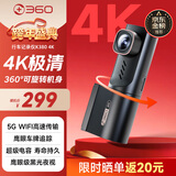 360AI行车记录仪K380 4K 星光夜视 超高清录像 智能车载隐藏式