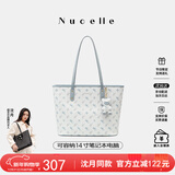 纽芝兰（NUCELLE）沈月同款飞马托特包2025单肩手提大容量上班通勤女包生日元旦礼物