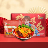好欢螺螺蛳粉酸辣米粉柳州特产螺丝粉经典原味300g*10袋礼盒送礼