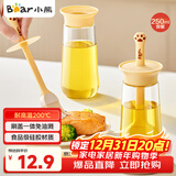 小熊油刷瓶 硅胶油刷一体瓶 刷油刷子烙饼刷油壶调料瓶户外烧烤250mL