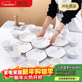 肃匠陶瓷餐具简约盘子碗套装纯白釉下彩餐具套装釉下彩碗碟套装微波炉 银杏叶(礼盒装) 38件套