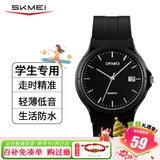 时刻美（skmei）学生手表小学初高中生青少年新年礼物指针考试专用防水石英表1449