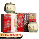 第一江南红茶武夷山金骏眉特级250g千里江山茶叶礼盒装年货高端送人礼品