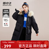 雪中飞【成毅推荐】时尚狐狸毛领交叉飘带温暖大毛领防风女士羽绒服 黑色|8056 M 165/88A