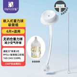 安配无奶仓嵌入式吸管组  6个月以上 奶瓶配件（适配贝亲第3代奶瓶）