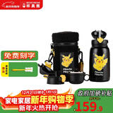 杯具熊（BEDDYBEAR） 正品儿童保温杯带吸管学生水杯大容量便携直饮一杯多用杯子 三盖毛绒皮卡丘-黑 630ml 316不锈钢