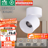 雷士（NVC） 筒灯LED明装射灯可折叠免开孔天花灯客厅背景墙玄关灯旋转筒射灯 【全光谱/可旋转折叠】清月Ra97-7W暖白-24°