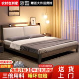 澹雅 床 实木床双人床软包床现代简约欧式轻奢储物主卧大床 床+床头柜*1+5cm椰棕床垫 1.5m*2.0m