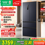 容声503L法式多门冰箱IDP主动除菌超薄零嵌入式一级能效风冷无霜变频节能灰BCD-503WD15MPQLA国家补贴