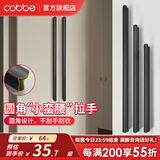 卡贝（cobbe）拉手衣柜门拉手长橱柜抽屉把手黑色现代简约加长柜子门家具拉手 LS232-800mm长*黑色