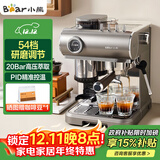 小熊（Bear）【政府补贴】咖啡机 意式半自动家用机械舱咖啡机 萃取研磨一体机 现磨咖啡豆KFJ-L15M8