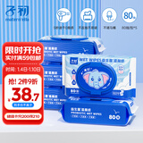 子初益生菌湿厕纸洁厕湿纸巾净护私处温和日常清洁湿巾湿厕纸80抽*5包