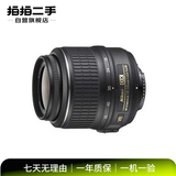 尼康Nikon 二手单反镜头 AF-S/AF-P/AF 尼克尔 二手尼康单反相机镜头 AF 50mm f/1.8D(标头)