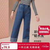 ASK JUNIOR亲子装裤子2026春直筒长裤儿童时尚牛仔裤女童青少年休闲裤 蓝色