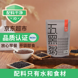 魅力厨房五黑粥300g*9袋黑豆黑米黑芝麻黑麦开袋即食方便速食-配料干净