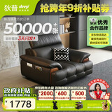 狄普牛皮艺网红意式大坐深沙发伴侣客厅沙发单人位Ultra版曜夜黑玉衡