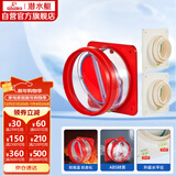 潜水艇（Submarine）厨房卫生间止逆阀防味阀一厨两卫套装F200-A100*2