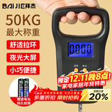 拜杰手提电子秤手提秤弹簧秤吊钩秤小挂称电子称行李秤称便携式快递称