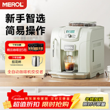 美宜侬（MEROL）【新年礼物】ME-715全自动现磨咖啡机意式美式小型家用研磨一体 浅杉绿-手动奶泡