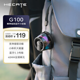 漫步者（EDIFIER）HECATE G100便携式蓝牙磁吸小音箱 桌面户外运动爬山浴室迷你音响礼物 磁吸适用iphone17手机 黑色