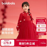 巴拉巴拉童装女童连衣裙儿童裙子针织网纱2025春装公主裙新年209125111001