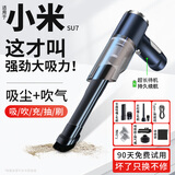 巨木车载吸尘器车用无线充电吸吹两用家用小型迷你手持汽车车内大功率 顶配版【抽吹吸充刷】五合一吸尘器