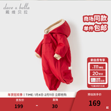 戴维贝拉（DAVE＆BELLA）过年加绒加厚冬季连体衣婴儿衣服新生儿冬季外出服宝宝新年拜年服 红色DB12022-N 90cm （建议身高80-90cm）