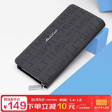 马莎兰缇（MashaLanti）男士钱包长款多卡位钱夹多功能手拿包卡包男父亲节生日礼物实用送爸爸男朋友老公