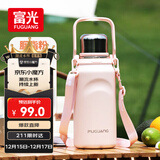 富光保温杯大容量316L水杯男女户外运动茶水分离杯双饮茶杯子1500ml 