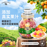 嘉云（Cavendish&Harvey）什果味966g玻璃瓶德国进口零食节日礼物婚礼喜糖混合水果硬糖