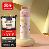 富光儿童保温杯316不锈钢随手杯大容量男女童学生保冷水杯子400ML